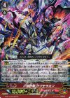  G-BT14/Re:03 Re 六道忍竜 ツクモラカン 