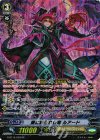 G-BT14/S03 SP 闇に縛られし竜 ルアード