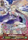 G-BT14/S04 SP 全能の究極神器 ミネルヴァ
