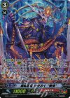 G-BT14/S06 SP 焔魔忍竜 シラヌイ “慚愧”