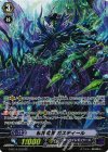  G-BT14/S12 SP 邪神司教 ガスティール 
