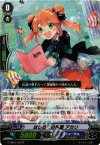  G-CB01/022 S-R はじめての楽譜 アカリ 