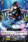  G-CB01/028 C 謎解きの時間 イシル 