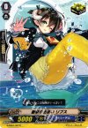  G-CB01/037 C 衝撃の出会い リプス 