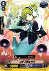  G-CB01/039 C 冷たい視線 サラ 