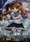 G-CB01/S07 SP 憧れの煌めき スピカ