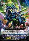  G-CB02/025 C コバルトネオン・ドラゴン 