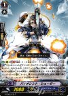  G-CB02/032 C バイオレント・シューター 
