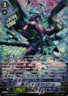 G-CB02/S03 SP 蒼嵐竜 メイルストローム