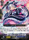 G-CB03/034B C Duo 気まぐれ猫 マジョーナ 