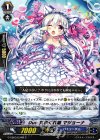  G-CB03/034W C Duo 気まぐれ猫 マジョーナ 