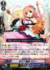  G-CB03/036 C 波立つ芸術 マリー 