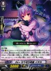  G-CB03/039B C Duo 寄り添う微睡 イチカ 