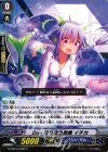 G-CB03/039W C Duo 寄り添う微睡 イチカ 