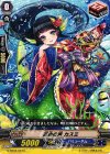  G-CB03/043 C 運命の声 カスミ 