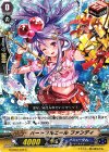  G-CB03/045 C ハートフルエール ファンディ 