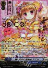 G-CB03/S05 WSP 胸に秘めた煌めき スピカ(箔押し)