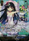 G-CB03/S08 WSP 大いなる飛躍 リディ(箔押し)