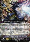  G-CB04/006 RRR ディレイドブレイザー・ドラゴン 