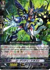 G-CB04/021 R コーザリティ・ドラゴン