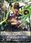  G-CB04/022 R スチームメイデン ラシナ・ベル 