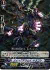  G-CB04/023 R ティックアウェイ・ドラゴン 
