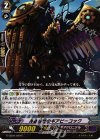  G-CB04/029 C 有為転変のギアピーコック 
