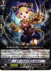  G-CB04/037 C スチームメイデン ムティ 