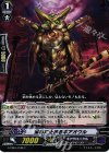  G-CB04/038 C 薄暮に止まるギアオウル 