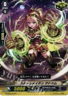  G-CB04/044 C スチームメイデン サドゥム 