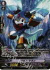G-CB04/S13 SP クロノ・ドラン