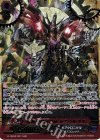 G-CB04/001 SGR 機械仕掛けの神 デミウルゴス(箔押し)