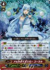  G-CB05/003 RRR アルカディアスター コーラル 