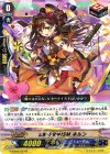 G-CB05/037 R SW-PRISM ネルン