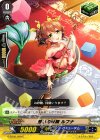  G-CB05/059 C 憩いの妖精 ルフナ 