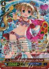 G-CB05/S02 SP ファンタスティックパッション☆ パシフィカ