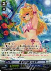 G-CB05/S09 SP 希望の光星 シズク