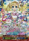 G-CB05/S20 SP トゥインクルハピネス☆ パシフィカ