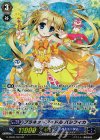 G-CB05/S23 SP プラネットアイドル パシフィカ
