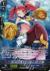 G-CB05/S37 SP ハーティダンサー クラージュ