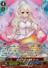 G-CB05/S48W SP Duo アイドル皇帝 クーナ