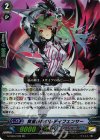 G-CB06/009 RR 質量転移のレディフェンサー 