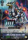  G-CB06/012 RR グロビュール・ドーベル 