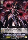  G-CB06/030 C 中性子星のレディガンナー 