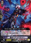  G-CB06/032 C 縮退のラピッドガンナー 