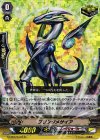 G-CB06/Re:04 Re ブリンクメサイア