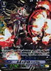 G-CB06/S08 SP 鉄壁の星輝兵 トリウム