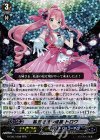 G-CB07/008 RRR 精彩を放つ成星 トロワ
