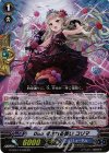  G-CB07/017B RR Duo 果たされる誓い コリマ 