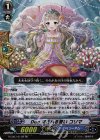  G-CB07/017W RR Duo 果たされる誓い コリマ 